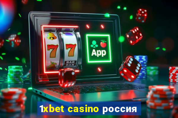 1xbet casino россия