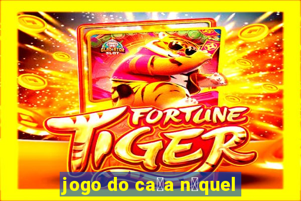 jogo do ca莽a n铆quel