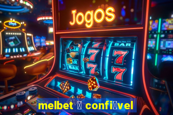 melbet 茅 confi谩vel