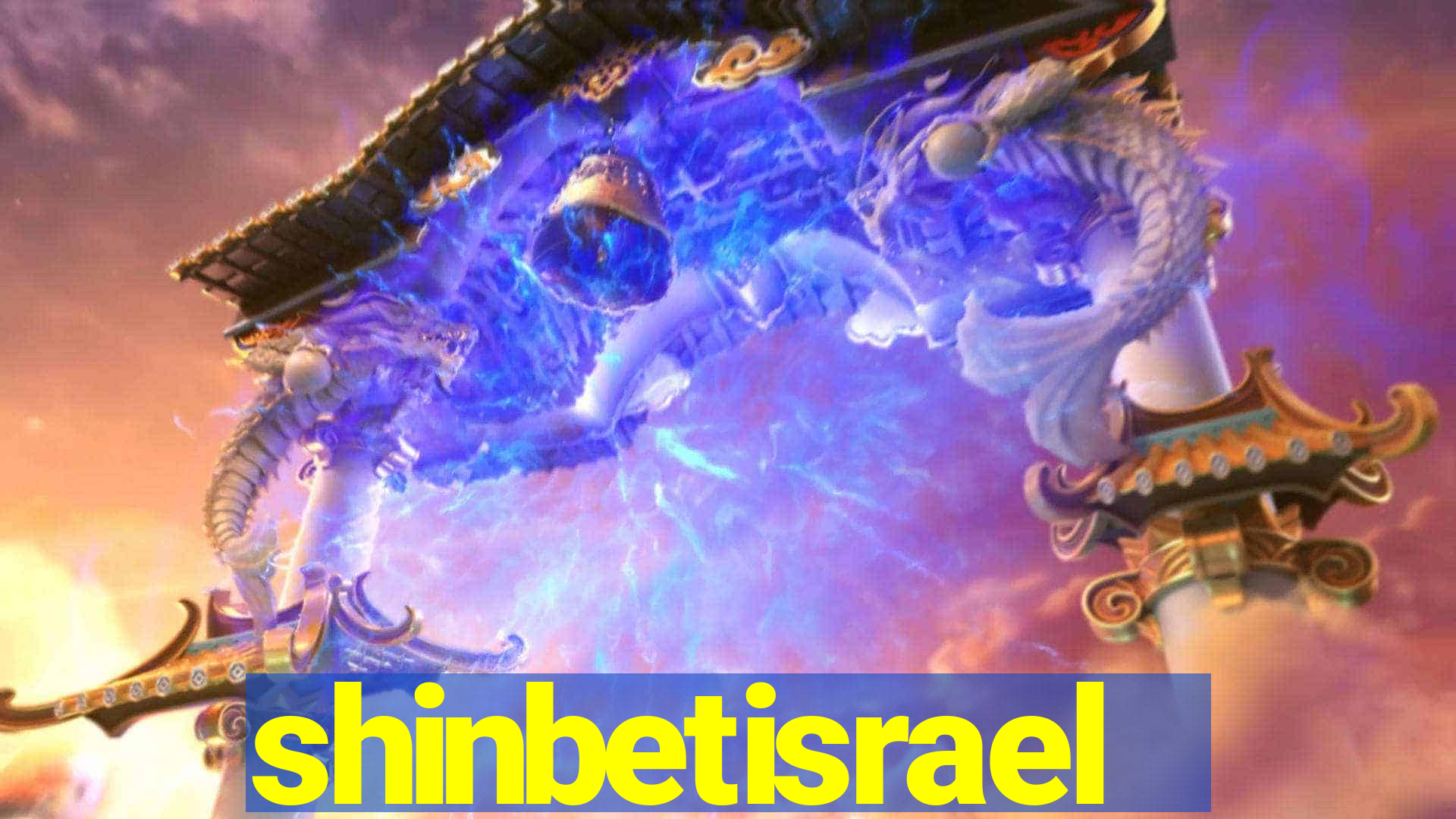 shinbetisrael