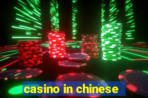 casino in chinese