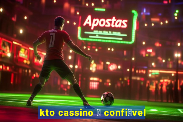 kto cassino 茅 confi谩vel