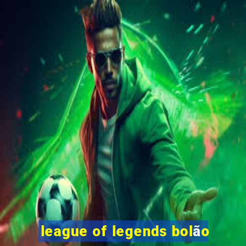 league of legends bolão