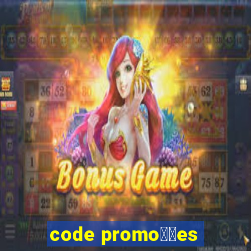 code promo莽玫es