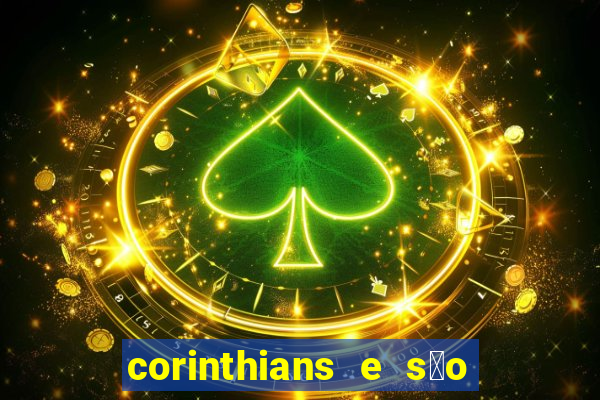 corinthians e s茫o paulo 7x1