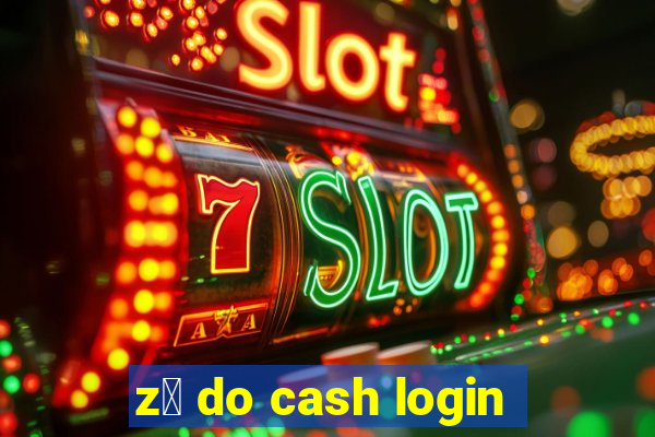 z茅 do cash login