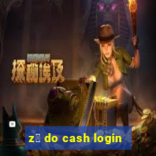 z茅 do cash login