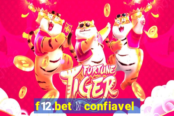 f12.bet 茅 confiavel