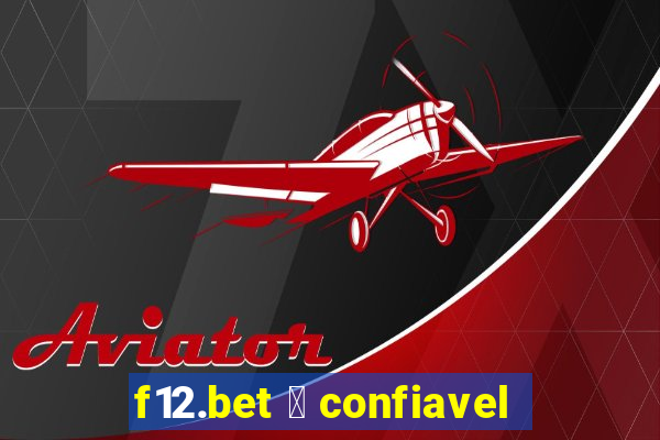 f12.bet 茅 confiavel