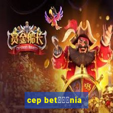 cep bet锟冿劲nia