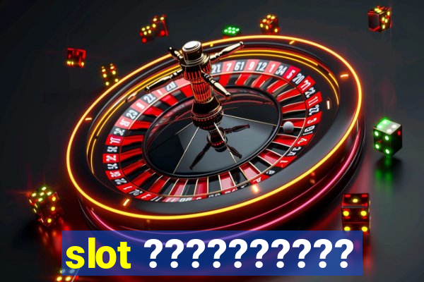 slot ??????????