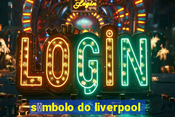 s铆mbolo do liverpool