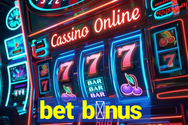 bet b么nus