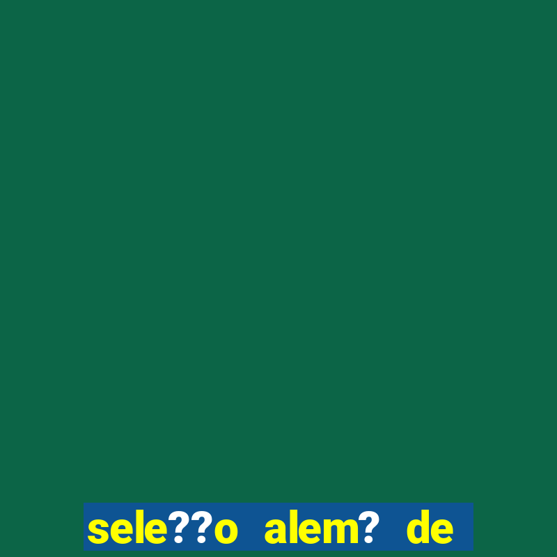 sele??o alem? de futebol onde assistir