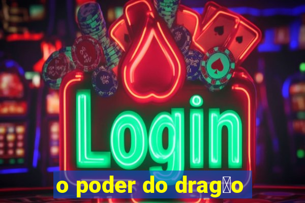 o poder do drag茫o