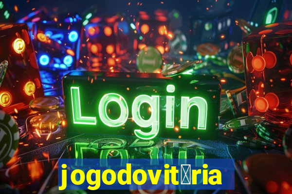 jogodovit贸ria