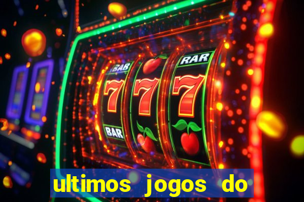 ultimos jogos do atletico mg