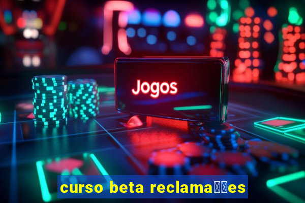 curso beta reclama莽玫es