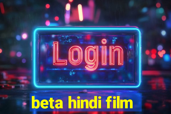 beta hindi film