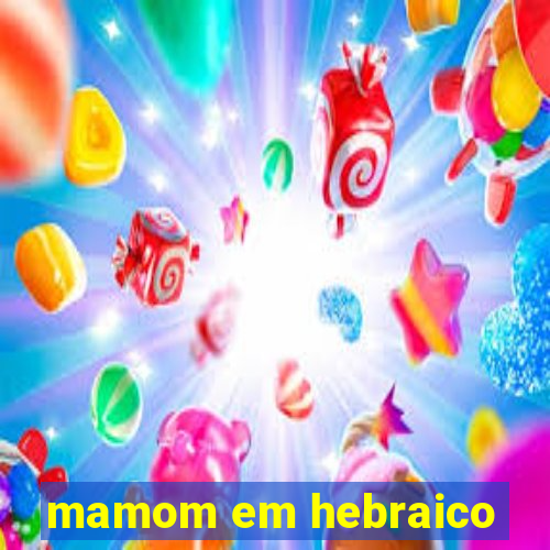 mamom em hebraico