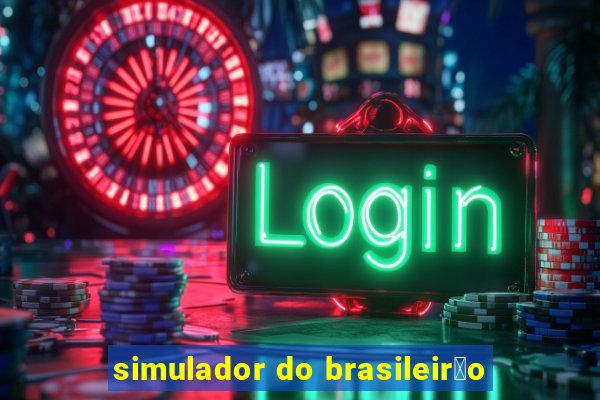 simulador do brasileir茫o