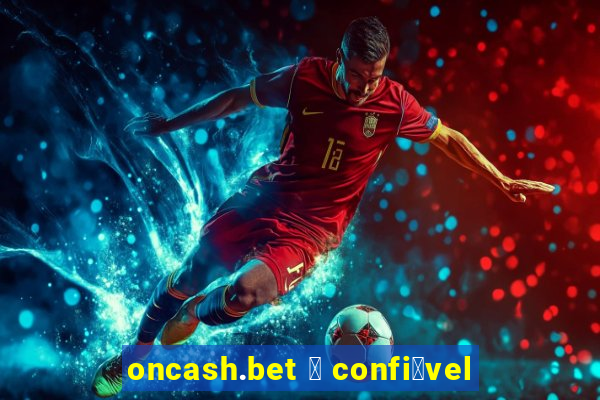 oncash.bet 茅 confi谩vel