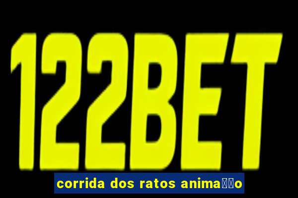 corrida dos ratos anima莽茫o