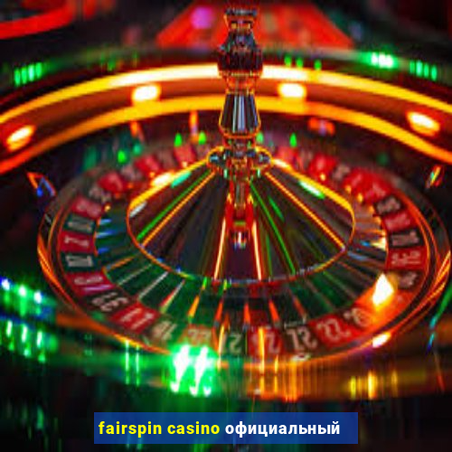 fairspin casino официальный