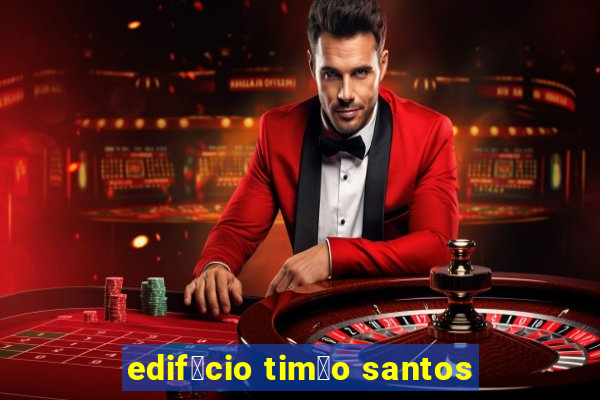 edif铆cio tim茫o santos