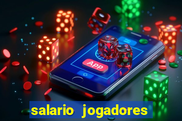 salario jogadores de volei sada cruzeiro