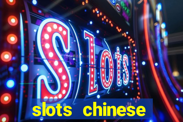 slots chinese valentine's day