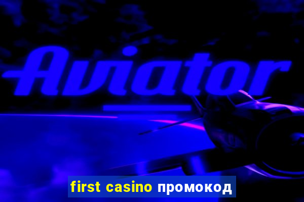 first casino промокод