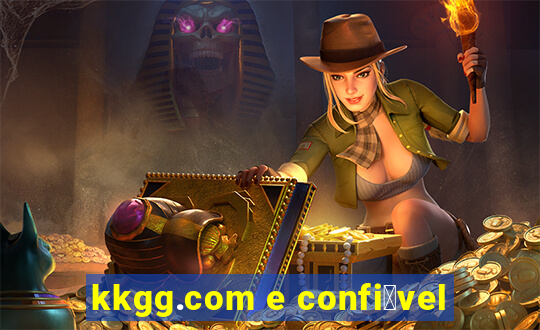 kkgg.com e confi谩vel