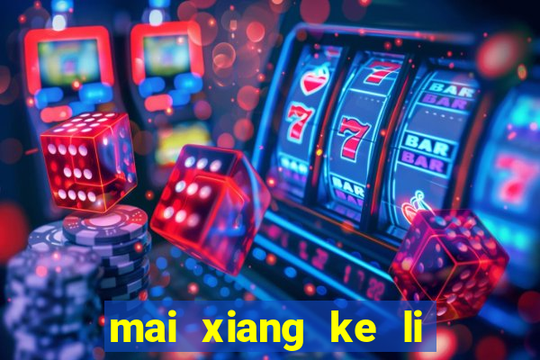 mai xiang ke li ma sha