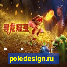 poledesign.ru