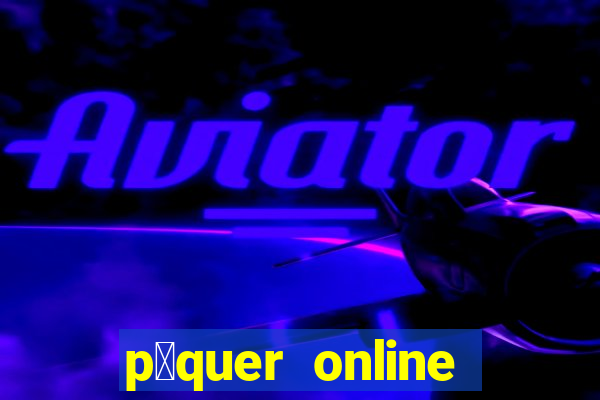 p么quer online lucky star