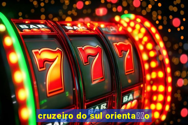 cruzeiro do sul orienta莽茫o