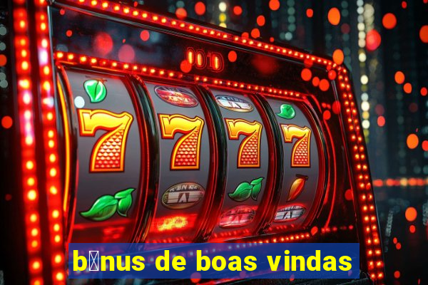 b么nus de boas vindas