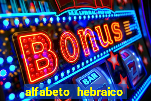 alfabeto hebraico de a a z