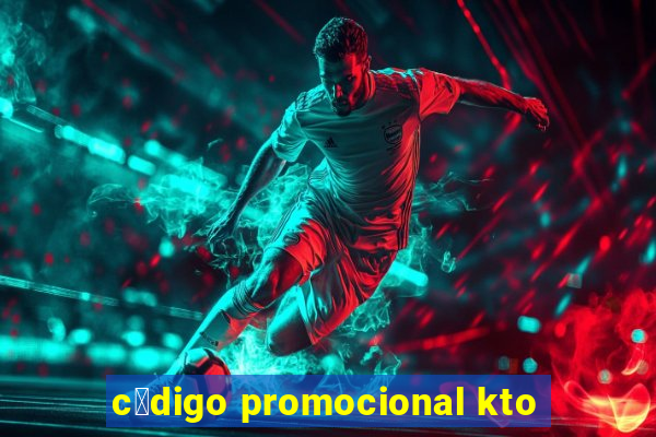 c贸digo promocional kto