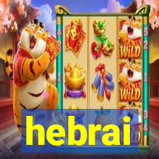 hebrai