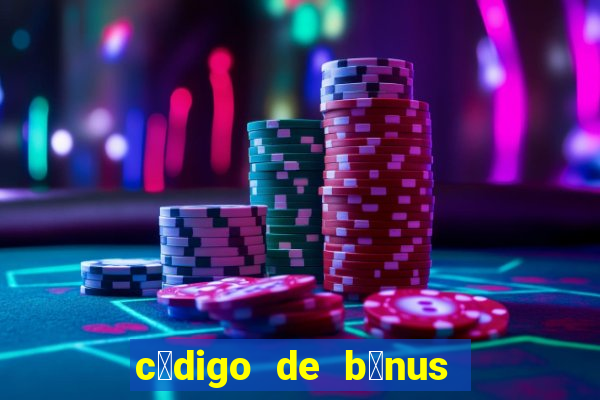 c贸digo de b么nus da bet365