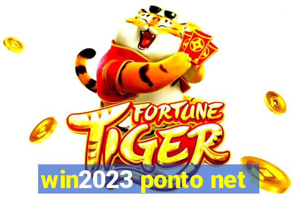 win2023 ponto net