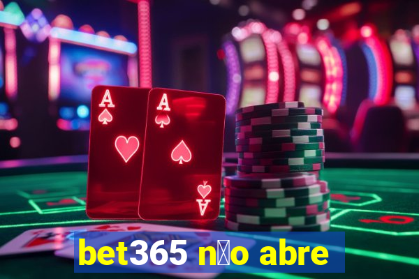 bet365 n茫o abre