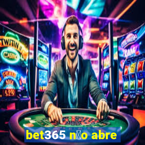 bet365 n茫o abre