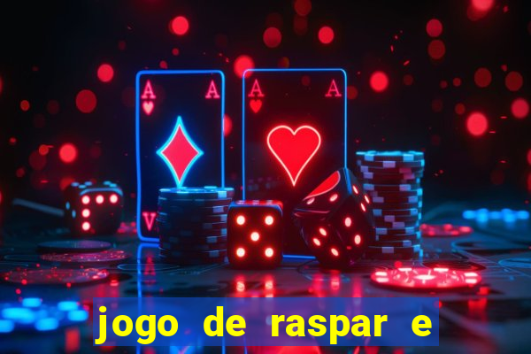 jogo de raspar e ganhar dinheiro de verdade