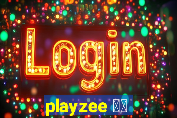 playzee 软件