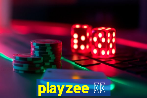 playzee 软件