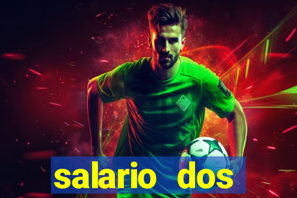 salario dos jogadores flamengo 2022