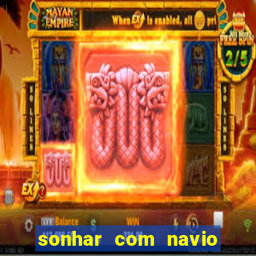 sonhar com navio jogo do bicho